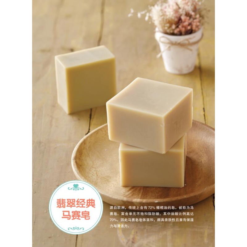 كتاب صنع الصابون الطبيعي DIY ل - مراجعة Soap Making For Beginners Book وسعره