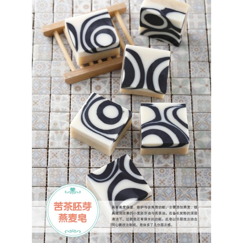 كتاب صنع الصابون الطبيعي DIY ل - مراجعة Soap Making For Beginners Book وسعره