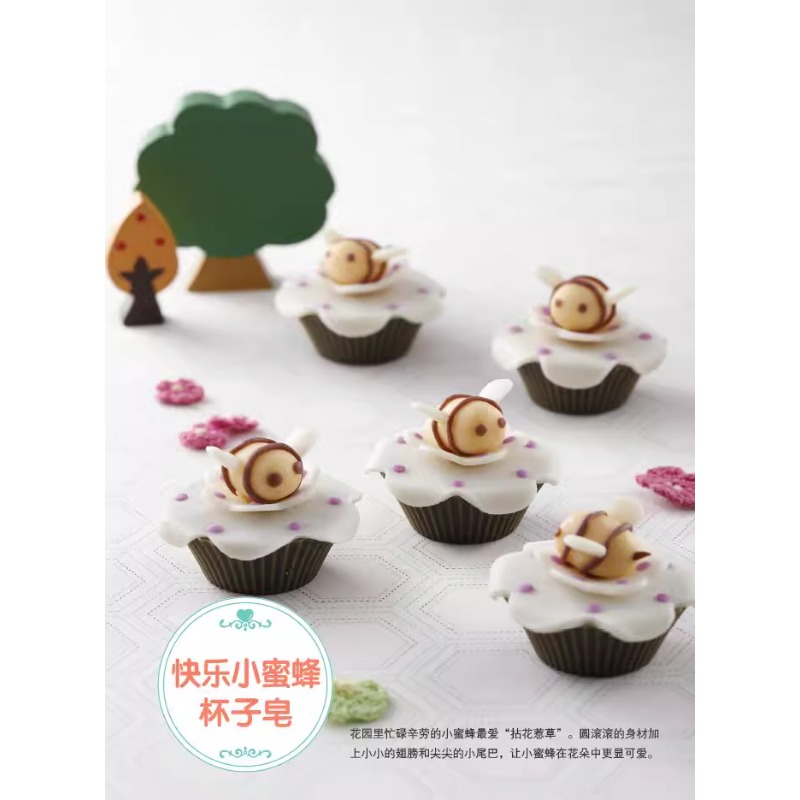 كتاب صنع الصابون الطبيعي DIY ل - مراجعة Soap Making For Beginners Book وسعره